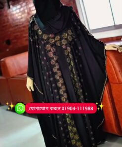 Alternative view of অরিজিনাল দুবাই চেরি ফেব্রিক বোরকা | ডিজাইন হাই কোয়ালিটি স্টোন ওয়ার্ক