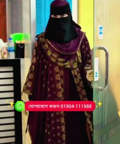 অরিজিনাল দুবাই চেরি ফেব্রিক বোরকা | ডিজাইন হাই কোয়ালিটি স্টোন ওয়ার্ক